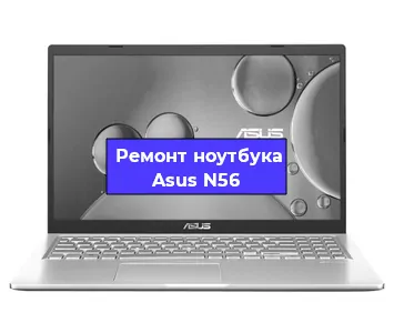 Замена материнской платы на ноутбуке Asus N56 в Москве